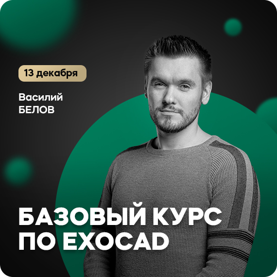 рассылка (16).jpg