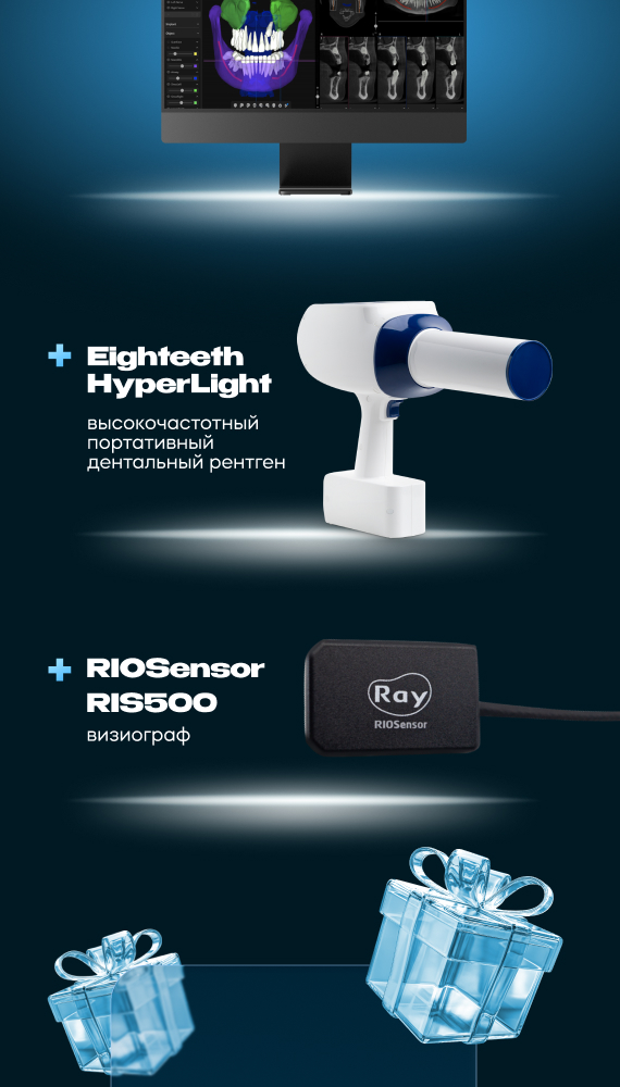 2026-02-12 Акция2.jpg