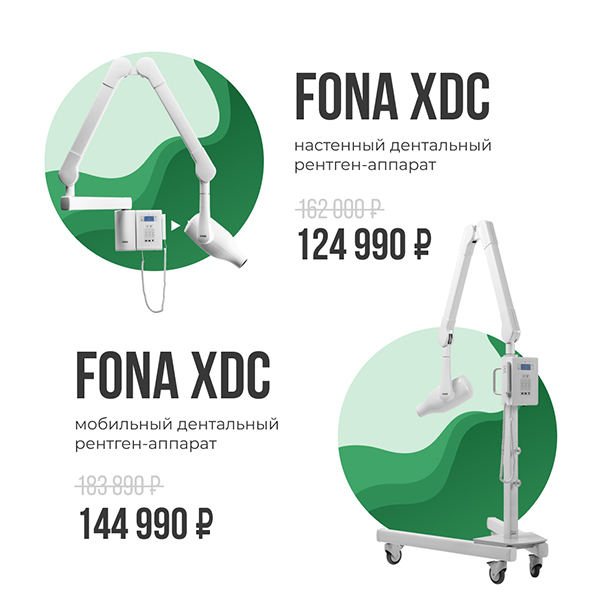 Fona2.jpg