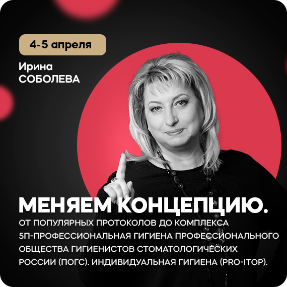 2026-03-03 Соболева.jpg