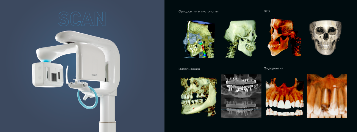 Для статьи.png