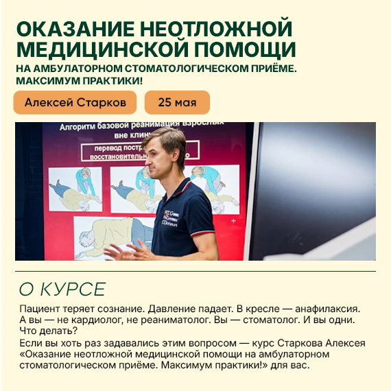 2026-04-13 Старков.jpg