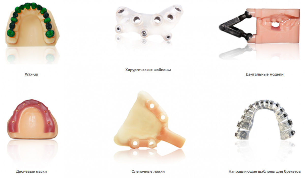 Shining 3D AccuFab-D1 - 3D принтер для стоматологов.jpg