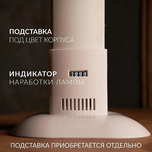 Армед 1-115 МТ – Рециркулятор бактерицидный