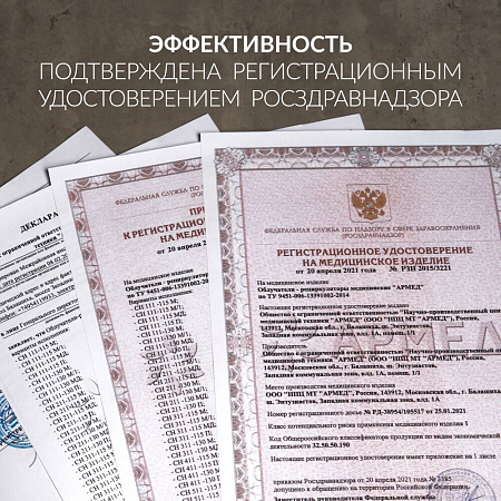 Армед CH 211-130 М/1 – Рециркулятор бактерицидный